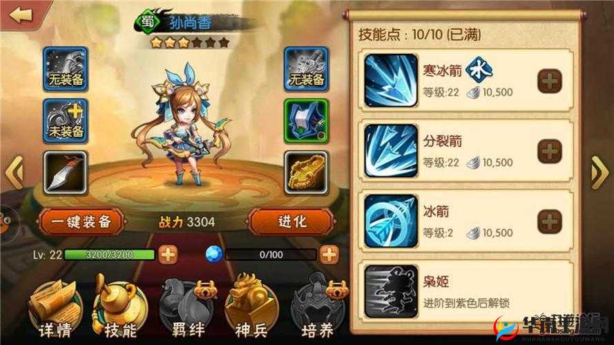 雷鸣三国手游孙尚香武将属性技能全面剖析