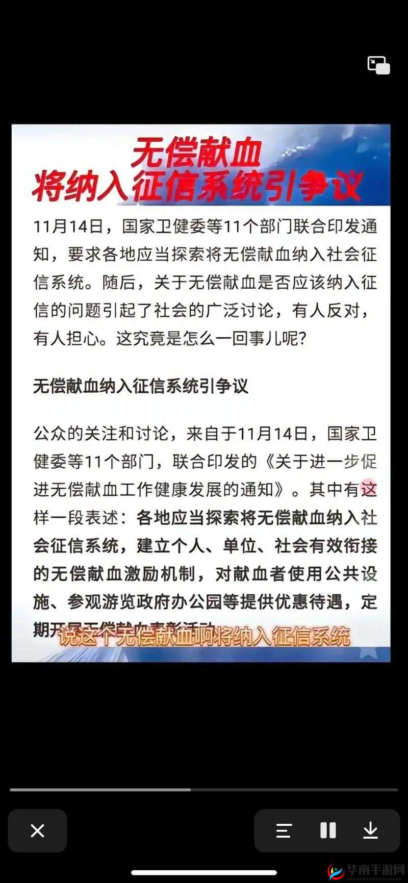 51fun 吃瓜热门爆料正能量：传递积极能量与精彩资讯