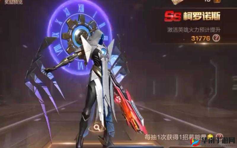 魂斗罗手游英雄获取全攻略，解锁10大英雄角色的秘密通道