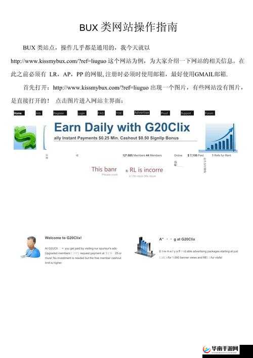 如何使用 WEB 成品网站:从入门到精通的详细指南