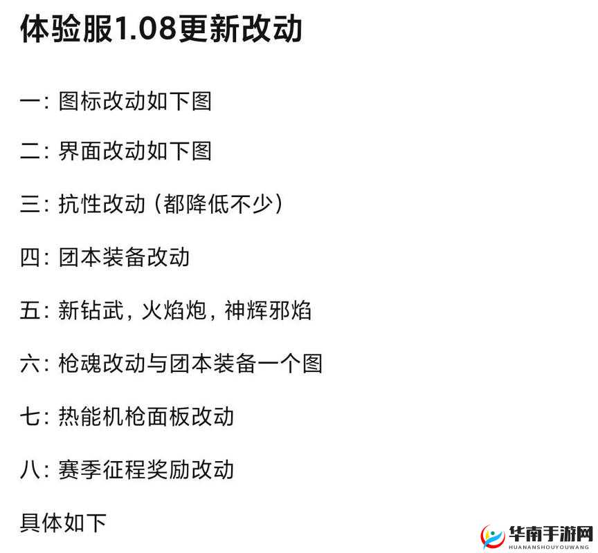魂斗罗手游快速升级攻略，四大升级途径汇总