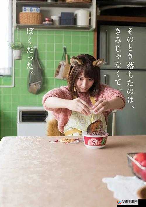 日本 50 老妇 XXX 毛葺葺：揭秘她的私密生活