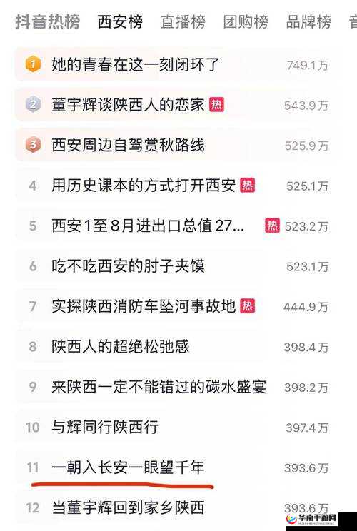 青娱乐国产视频盛：精彩内容不容错过