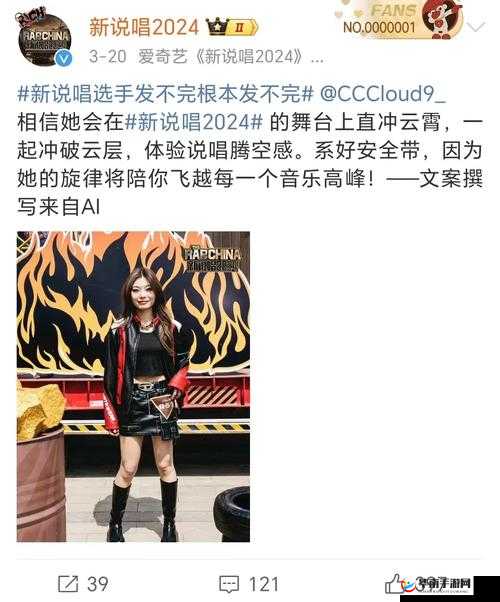 越南女 rapper diss 大战介绍之激烈竞争与独特风格展现