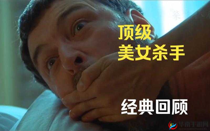 佛爷大战英国女教师：一场惊心动魄的实力较量