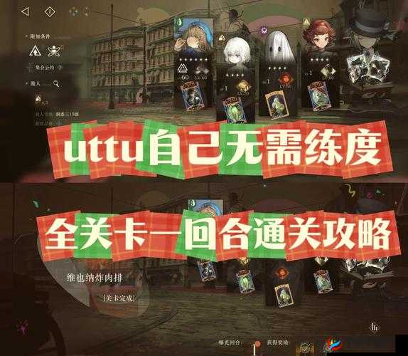 鬼剑豪手游封魔塔,揭秘高效速通秘籍