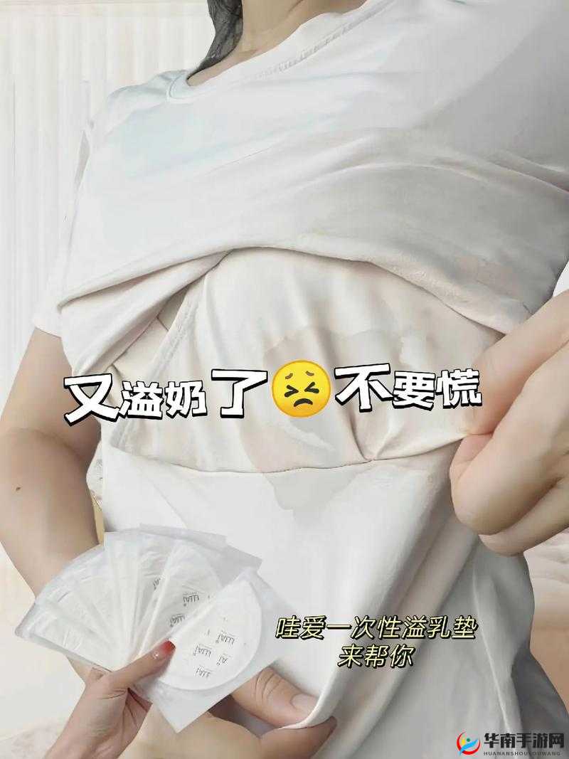 日本哺乳期相关内容的独特探索与呈现