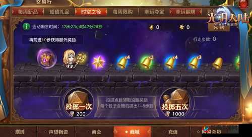 光明大陆探索者绝版称谓获得条件及发放时间