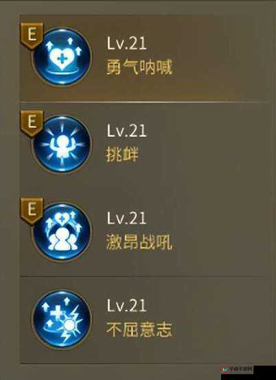 龙之谷手游上班族攻略,快速升级与提升战力