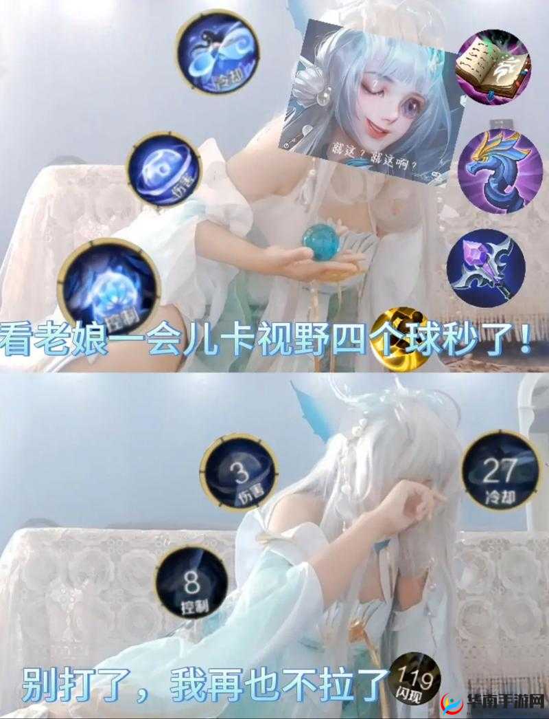 王者荣耀西施爽上天的表情：让你心跳加速的游戏体验