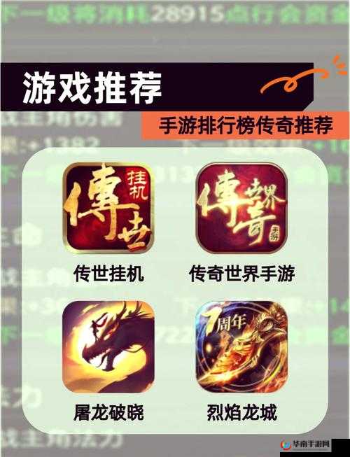 传奇一刀新服活动开启,资源管理的艺术与策略