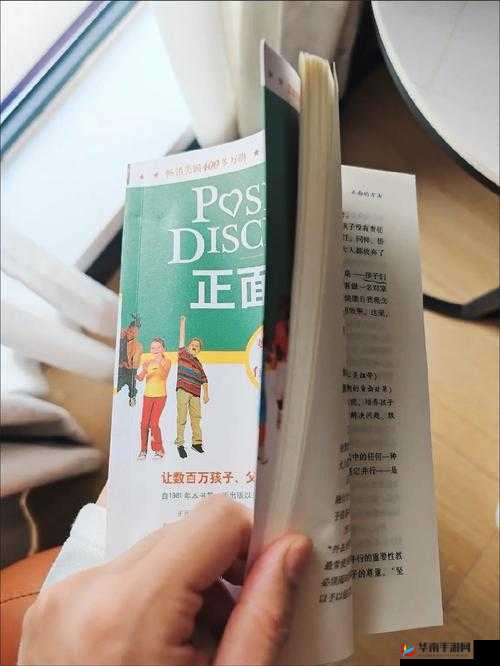 林先生独特的花式管教方式引发的诸多思考