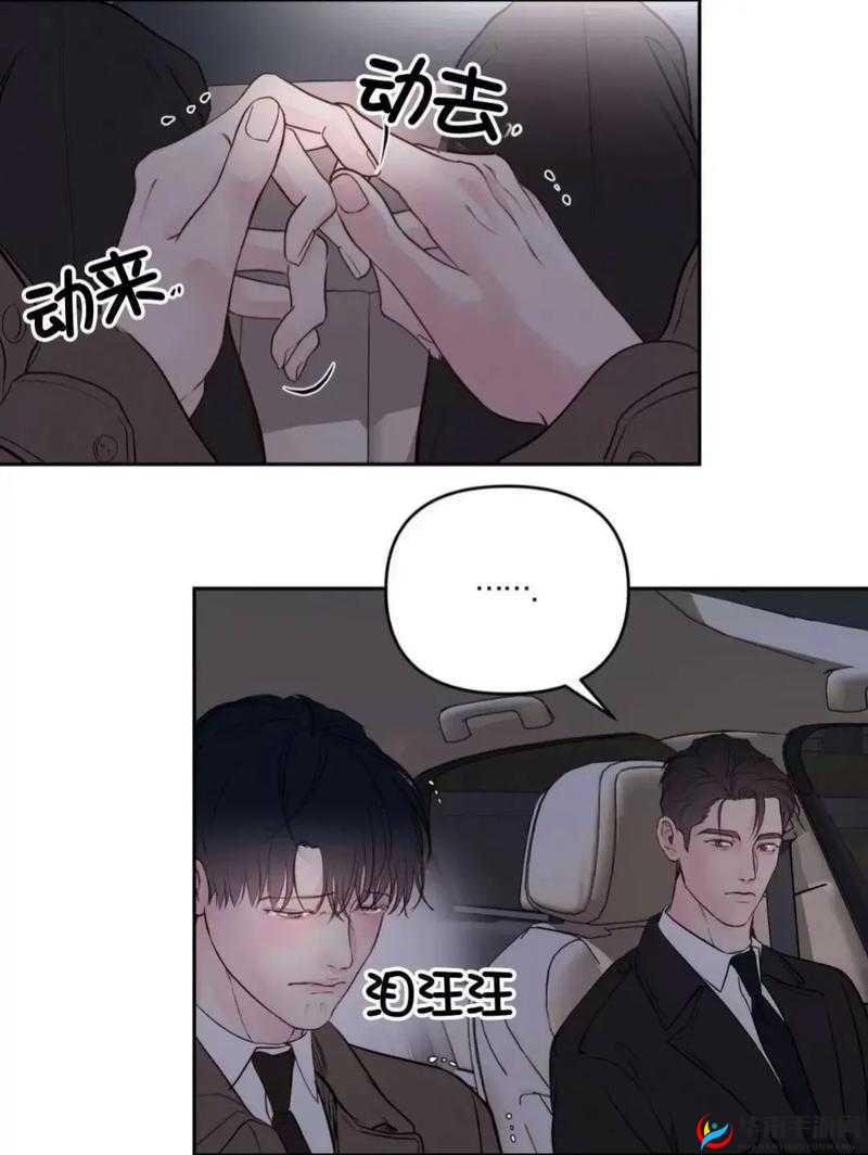 男生女生唧唧对唧唧之奇妙故事大揭秘