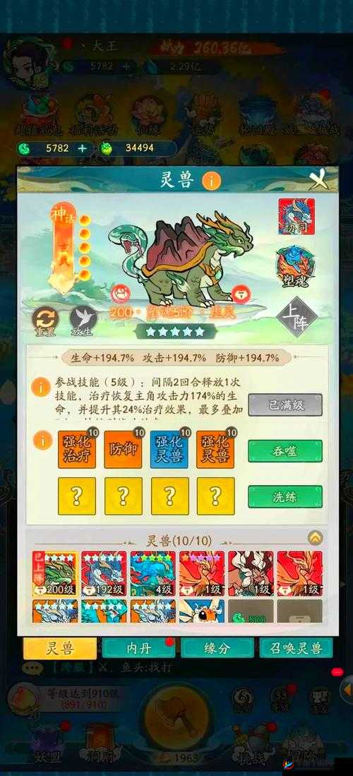 龙之谷手游每日必做任务与日常活动全攻略