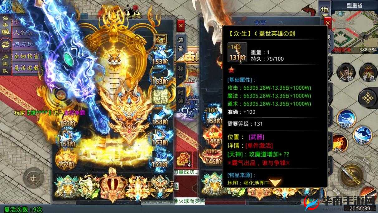 海蛇传奇手游高战力进阶攻略分享