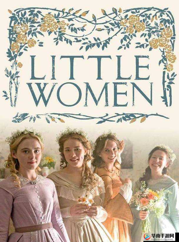 免费正版小妇人电影:演绎女性的成长与爱情
