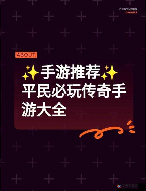 海蛇传奇手游战力提升指南全面详解，资源管理的艺术