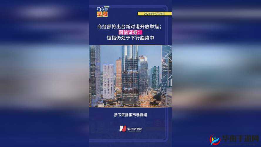 成色好 P31s 对外开放：这是一次意义重大的开放举措