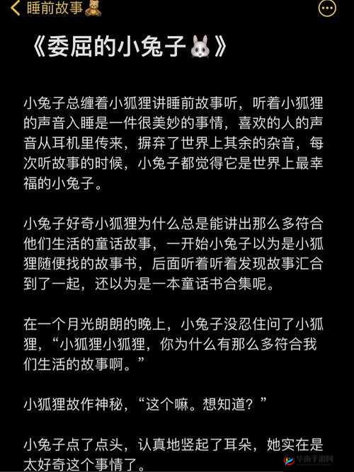 女儿的男朋友 63 中汉字三义：关于他的那些事