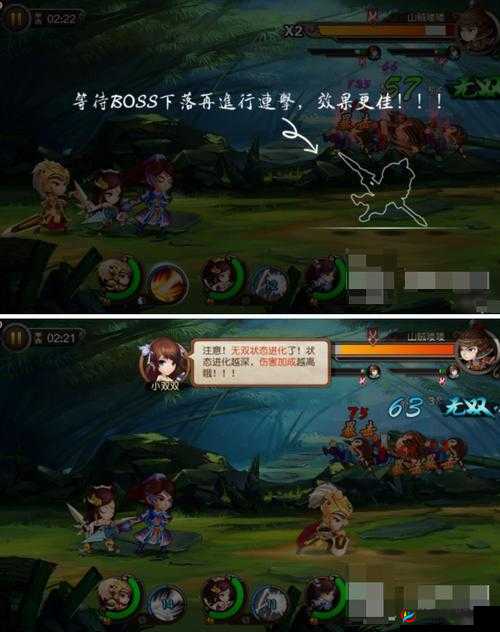 挑斗三国手游游戏生涯玩法讲解分析