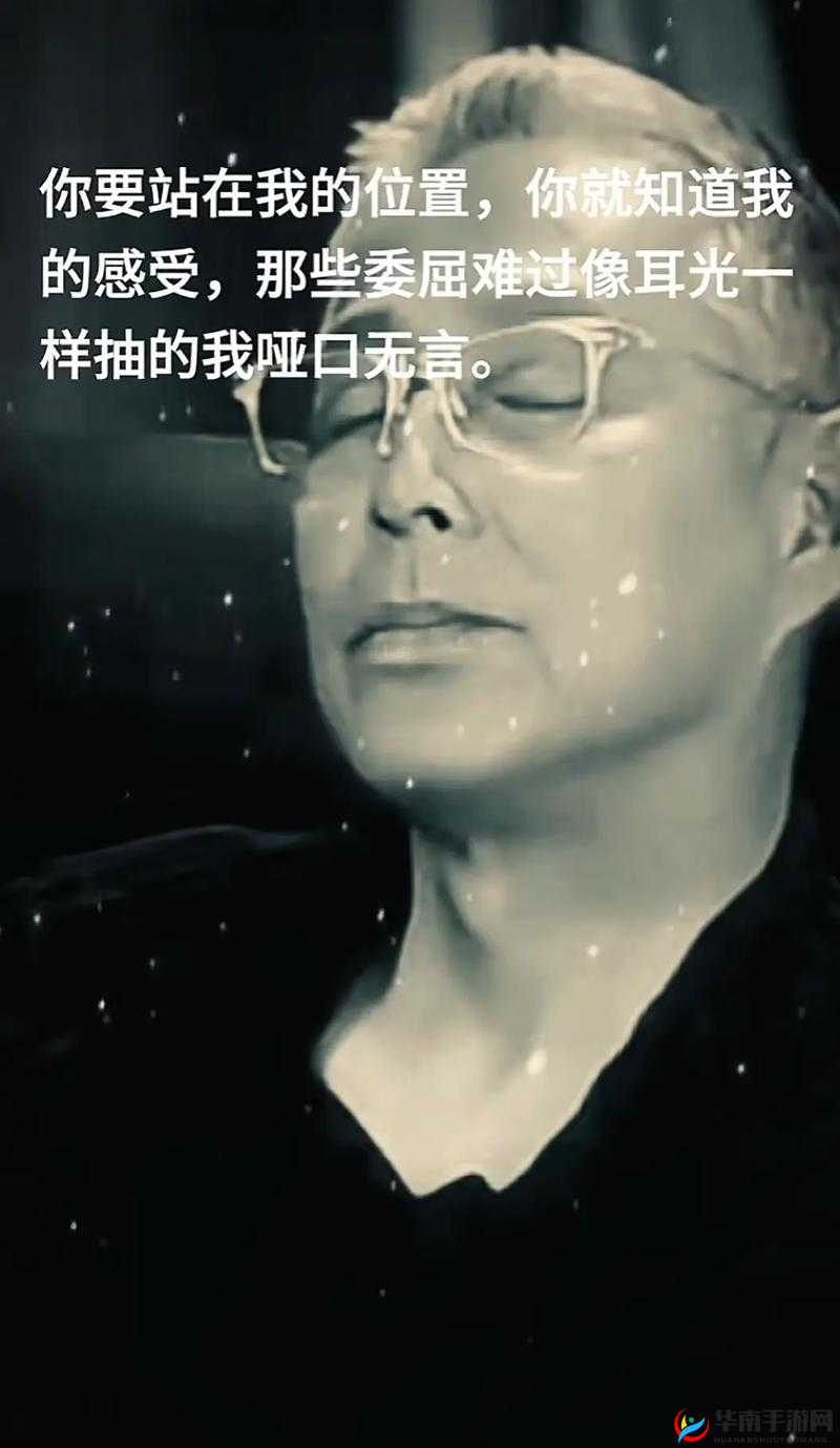 老婆想找陌生人复合：是背叛还是寻求新生？