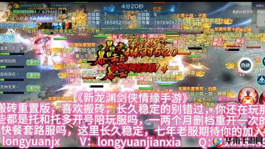 剑侠情缘手游新版本天忍技能加点攻略