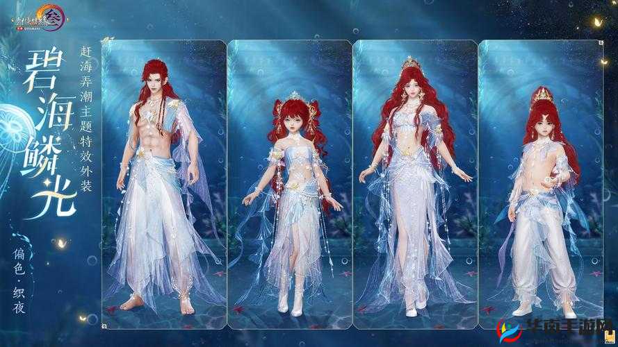 剑侠情缘新风尚，外装染色系统，打造你的专属江湖色彩