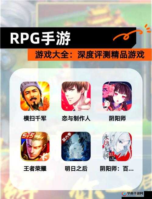 冷狐随便看内部位 RPG 手游：独特奇幻冒险之旅等你来开启