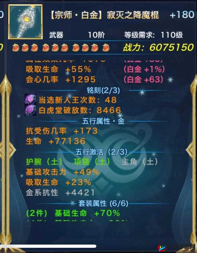 剑侠情缘手游门派竞技系统玩法规则深度解析