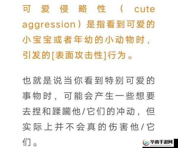男朋友要看我的小妹妹什么心理呢无线观看真的合适吗该如何应对