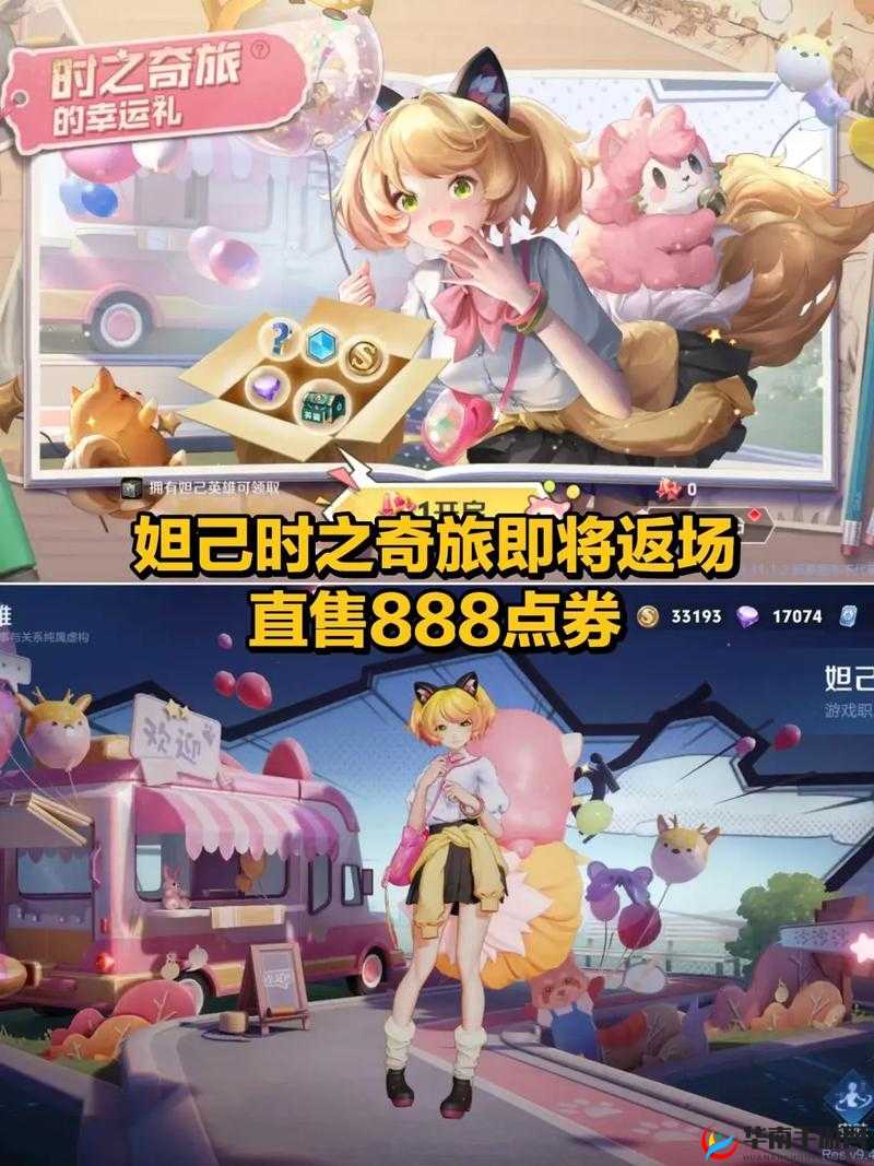 国产精品苏妲己野外之神秘奇妙探险之旅