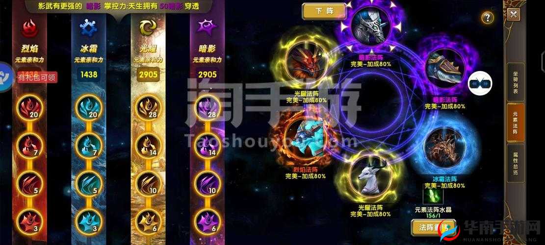 神鬼传奇手游召唤兽战力提升技巧详解