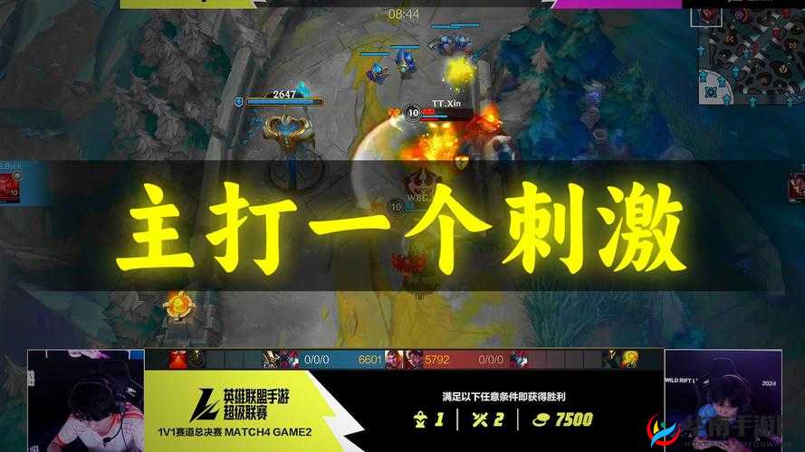 缺一不可 1v3：一场精彩刺激的实力对决