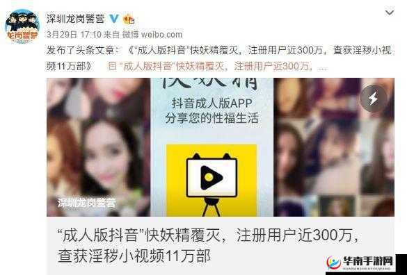 探索精彩黄色 APP 在线观看的独特魅力与非凡体验