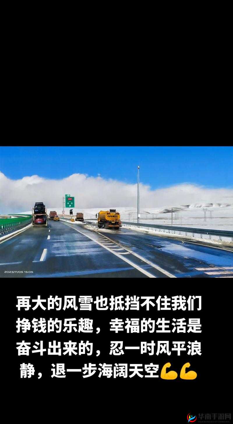 每天晚上偷偷看 B 站是我最大的乐趣但也有点担心被发现