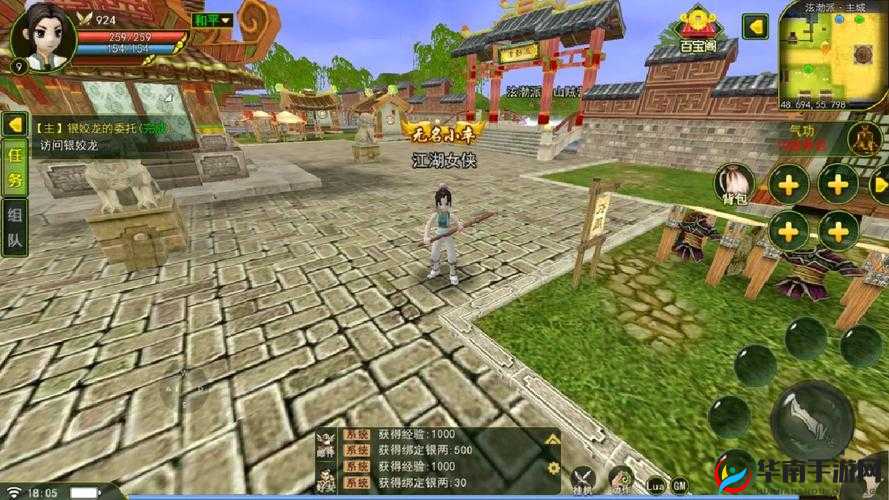 热血江湖再起波澜，超人气女神4月13日闪耀公测舞台