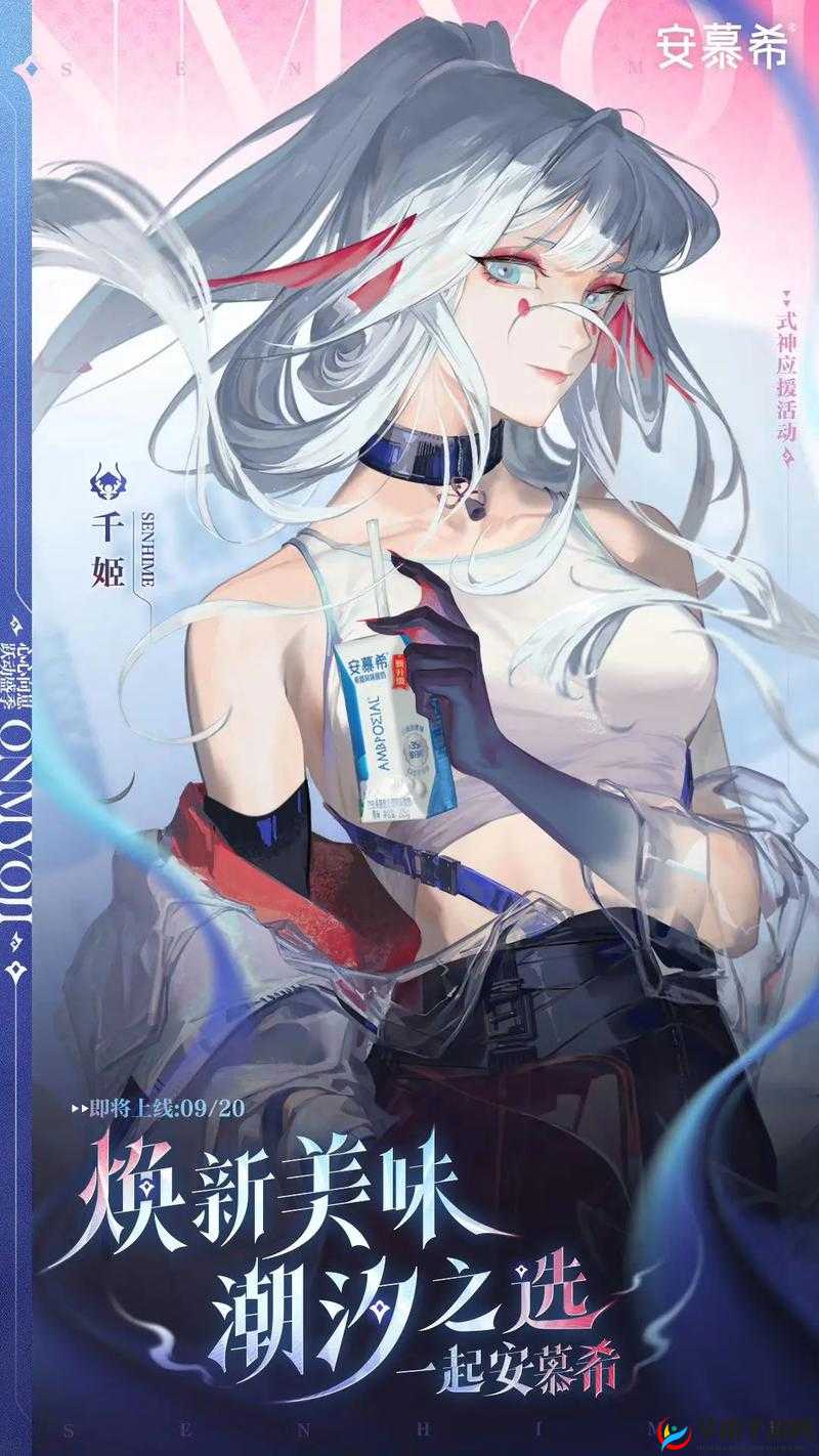 阴阳师KFC联动大揭秘，免费乘车应援鬼王挑战，惊喜连连！