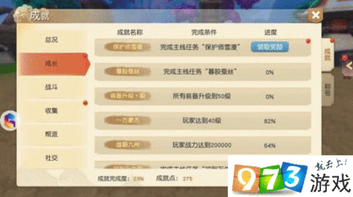 五行天手游元宝获取途径全解析