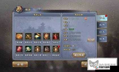 五行天手游,帮派任务系统的深度探索与玩法技巧