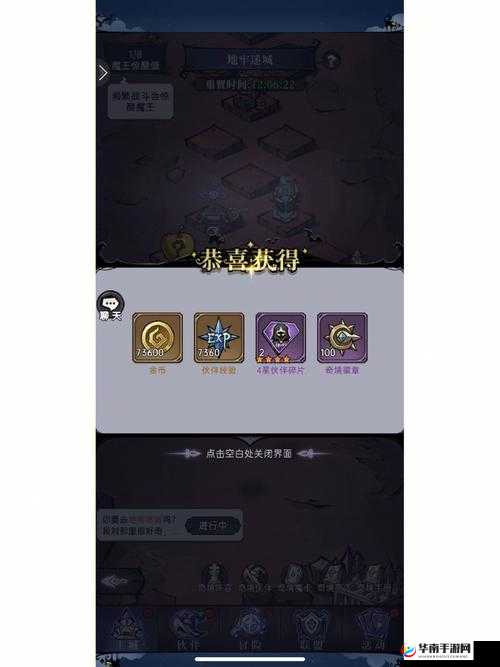 魔灵契约白雪公主英雄技能全解析在资源管理中的重要性及策略