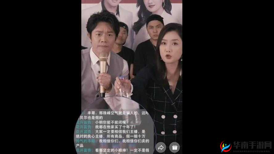 凤凰直播：不止是直播，更是精彩生活的呈现