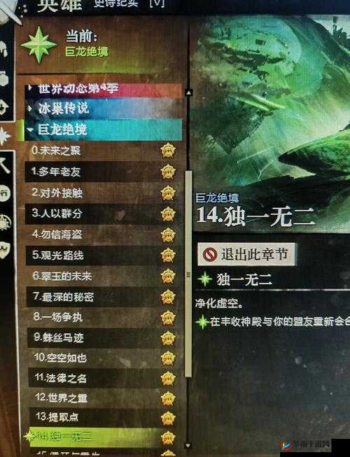 激战 2 奶玉组合技：探索战斗中的无限可能