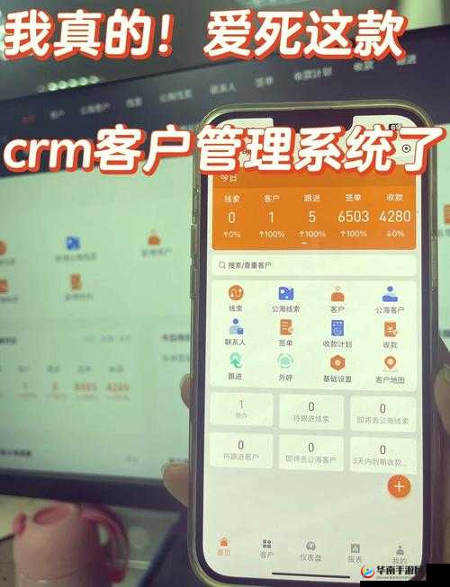 成免费 CRM 播放模式如何操作：简单易懂的操作指南