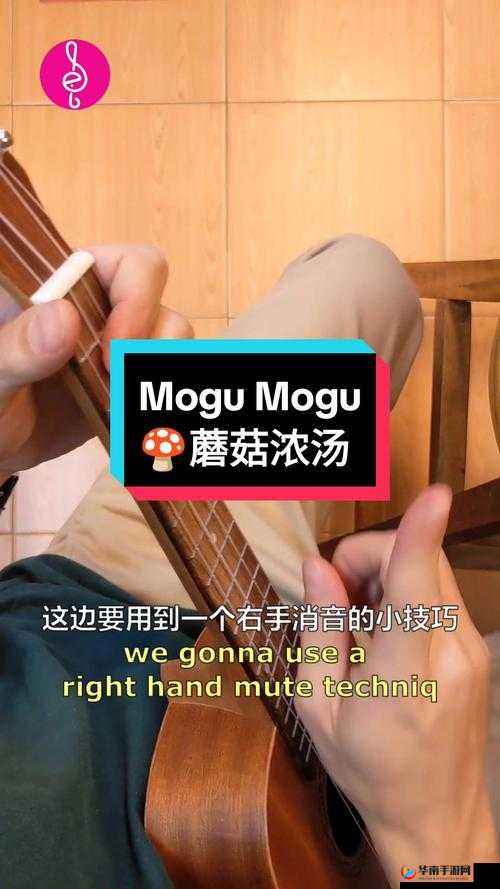 蘑菇 mogu7 爆料黑料:震惊众人的猛料大揭秘
