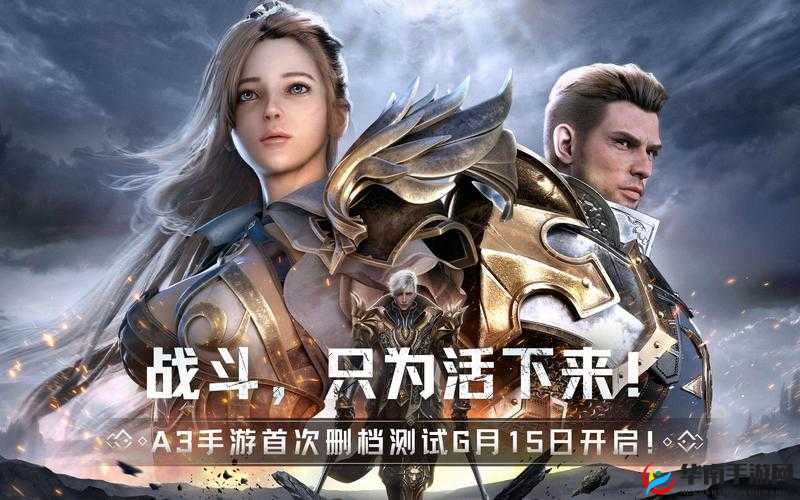 自由之战2删档公测4月6日正式开启,精英们,赶快起航吧
