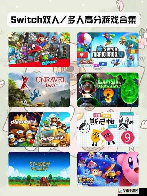 多人高HP 系统：创新玩法引领游戏体验新潮流