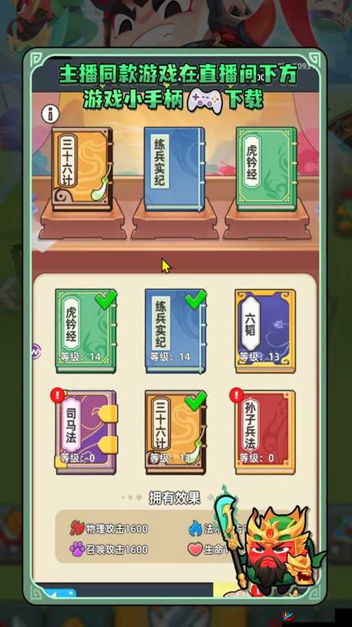 龙之谷手游，解锁公会贡献与活动奖励的秘籍