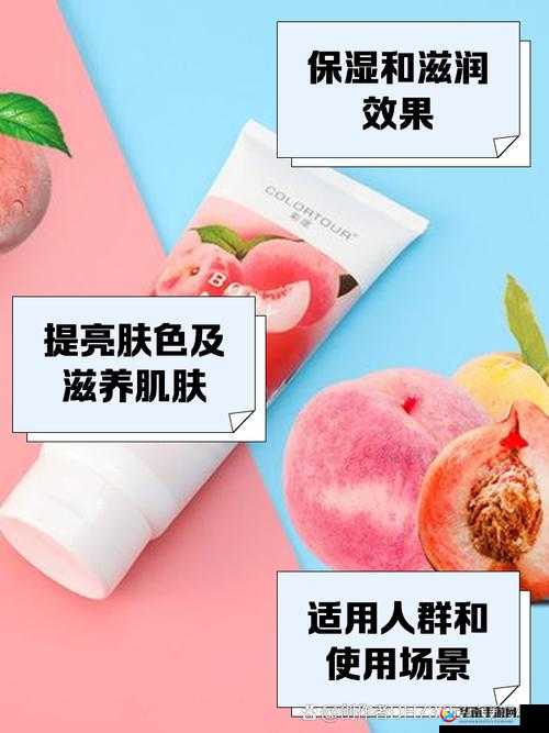 日本水蜜桃身体乳，让你白到发光