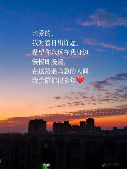 yw8827 永不失联:我们的永恒约定和坚定信念