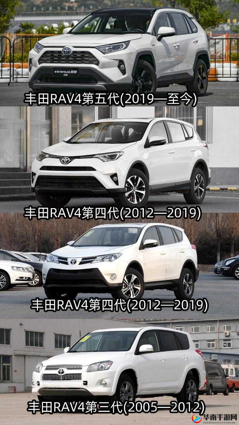 国产 SUV 精品一区二区 6 之卓越魅力展现